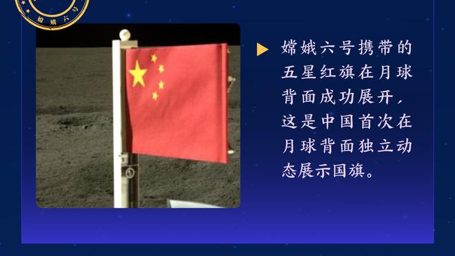 马龙：我们没打出身体对抗和紧迫感 这不像一场生死战